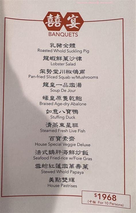 best dim sum san gabriel|bistro 1968 san gabriel menu.